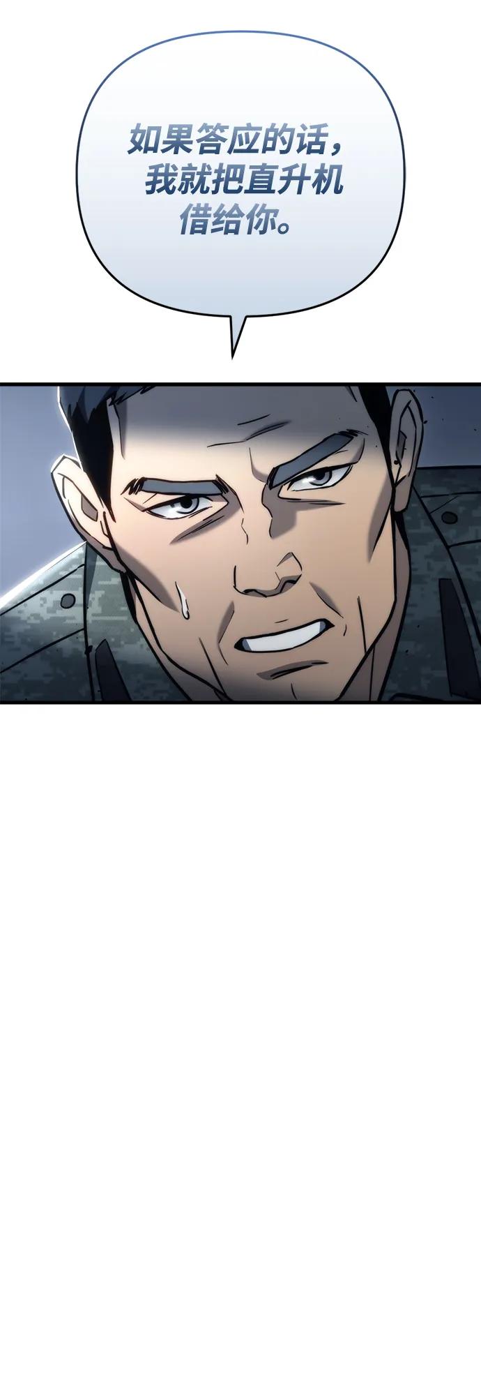 第16话99