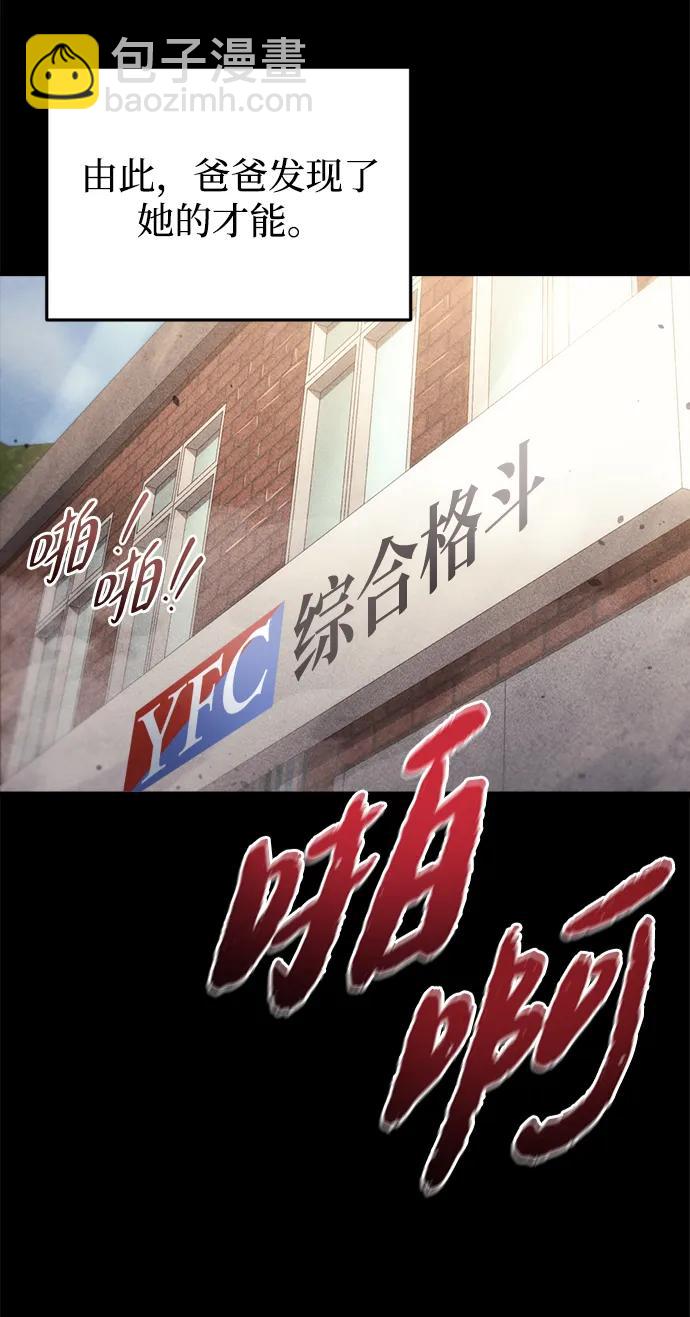 第19话10