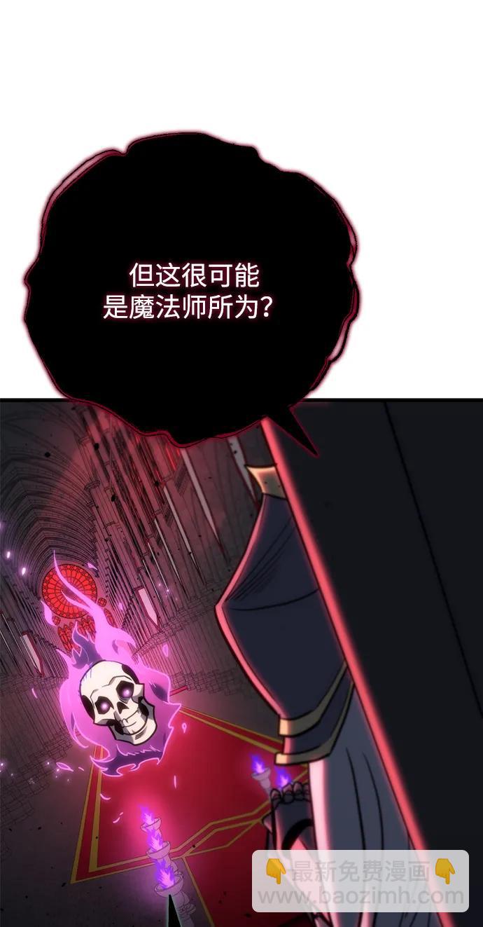 第19话110