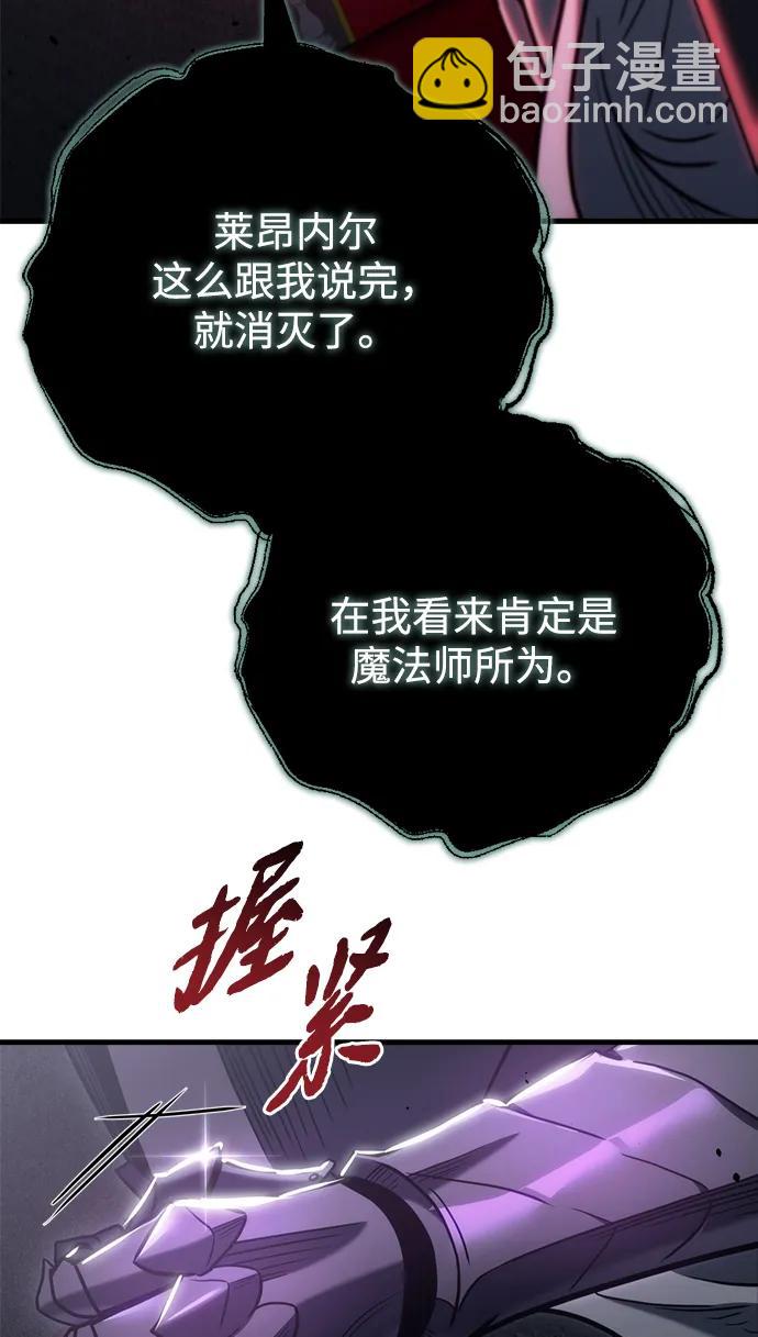 第19话111