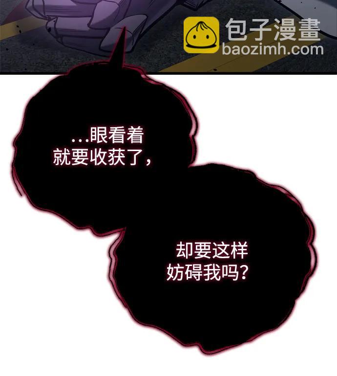 第19话112
