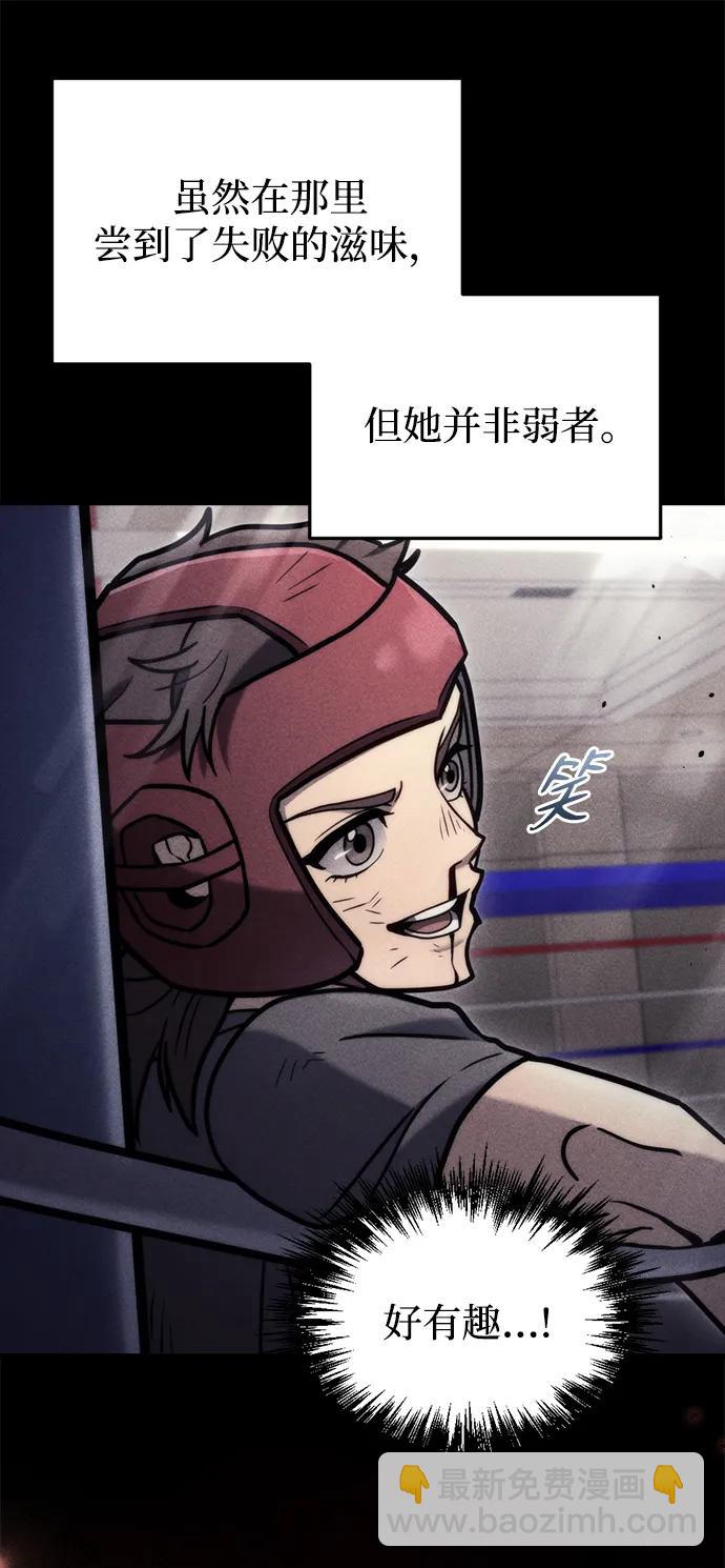 第19话12