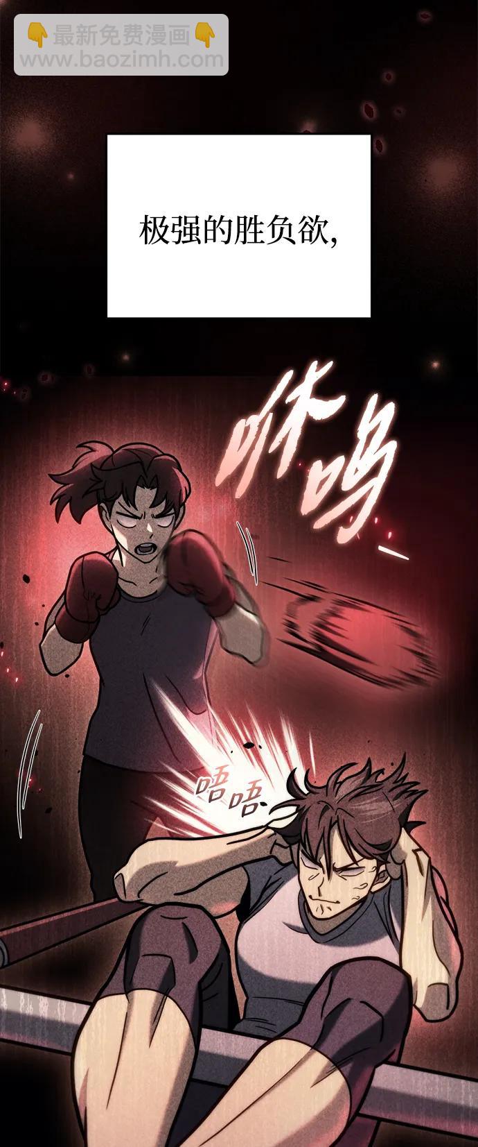 第19话13