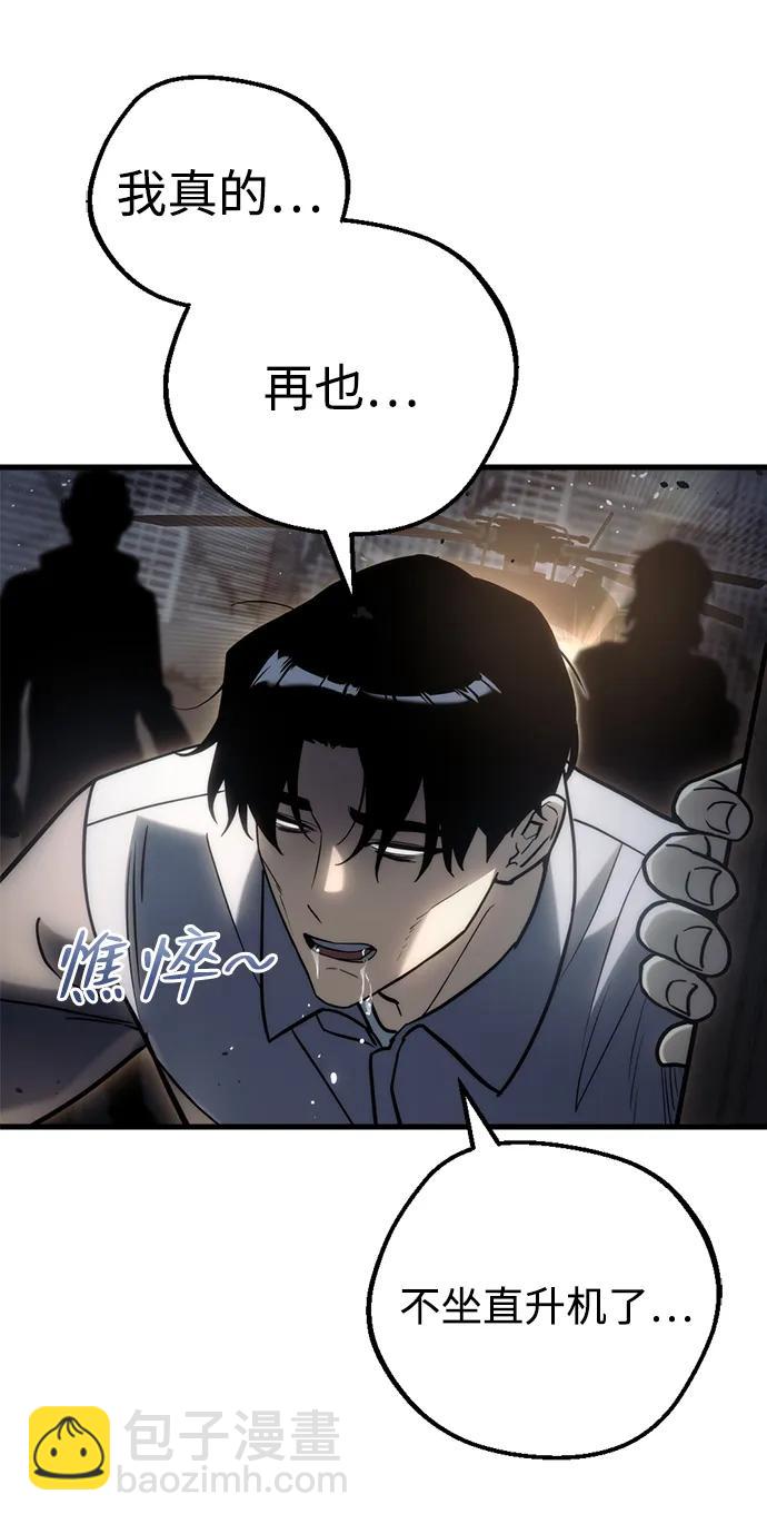 第19话130