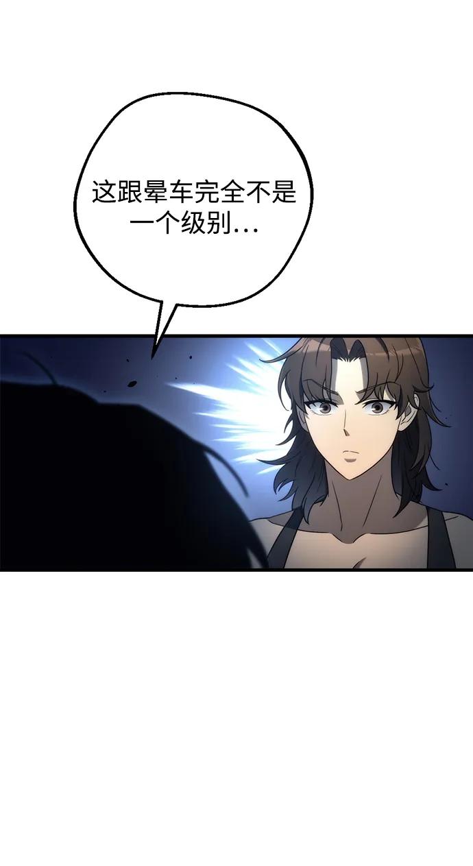 第19话131