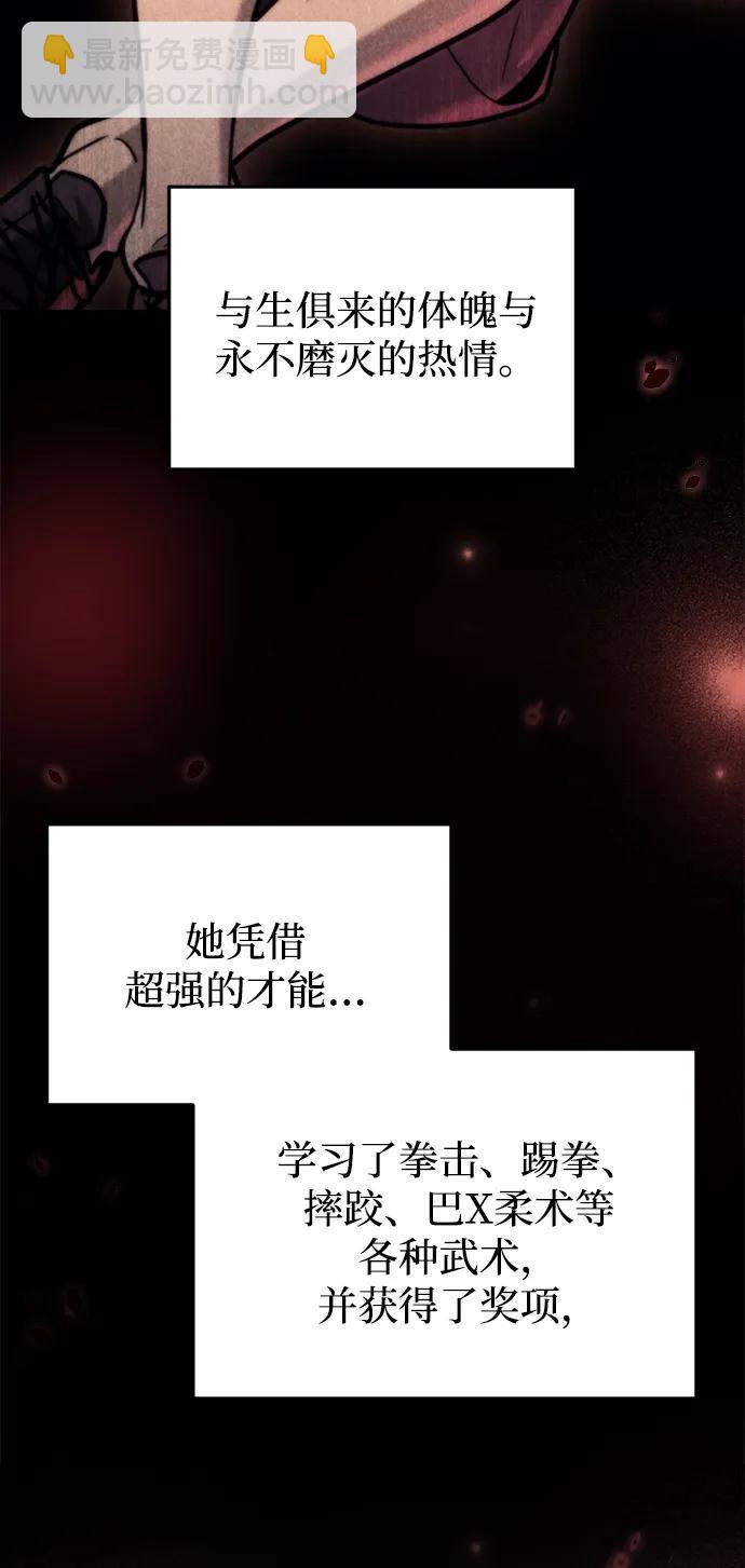 第19话14