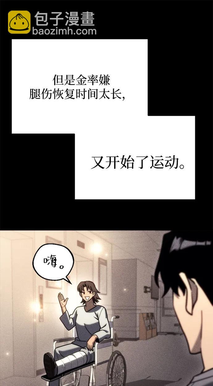 第19话18