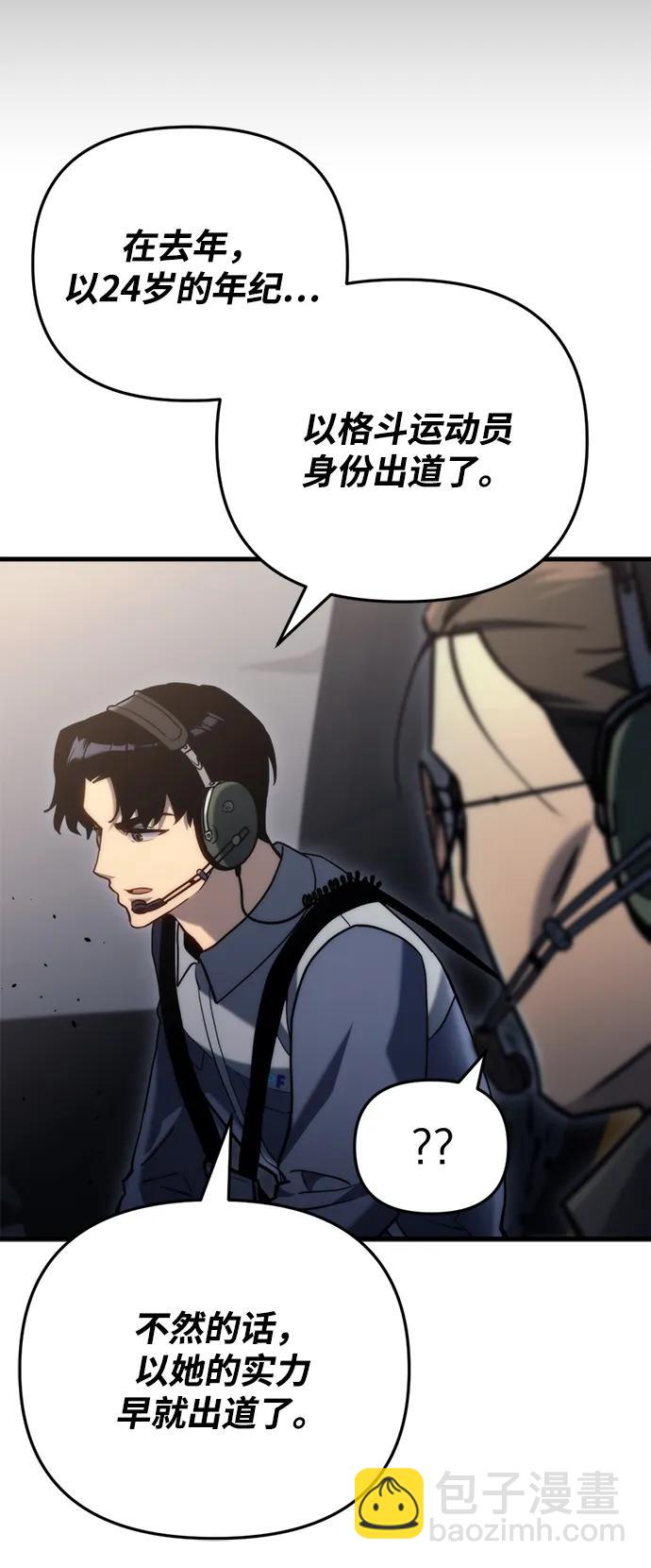 第19话20