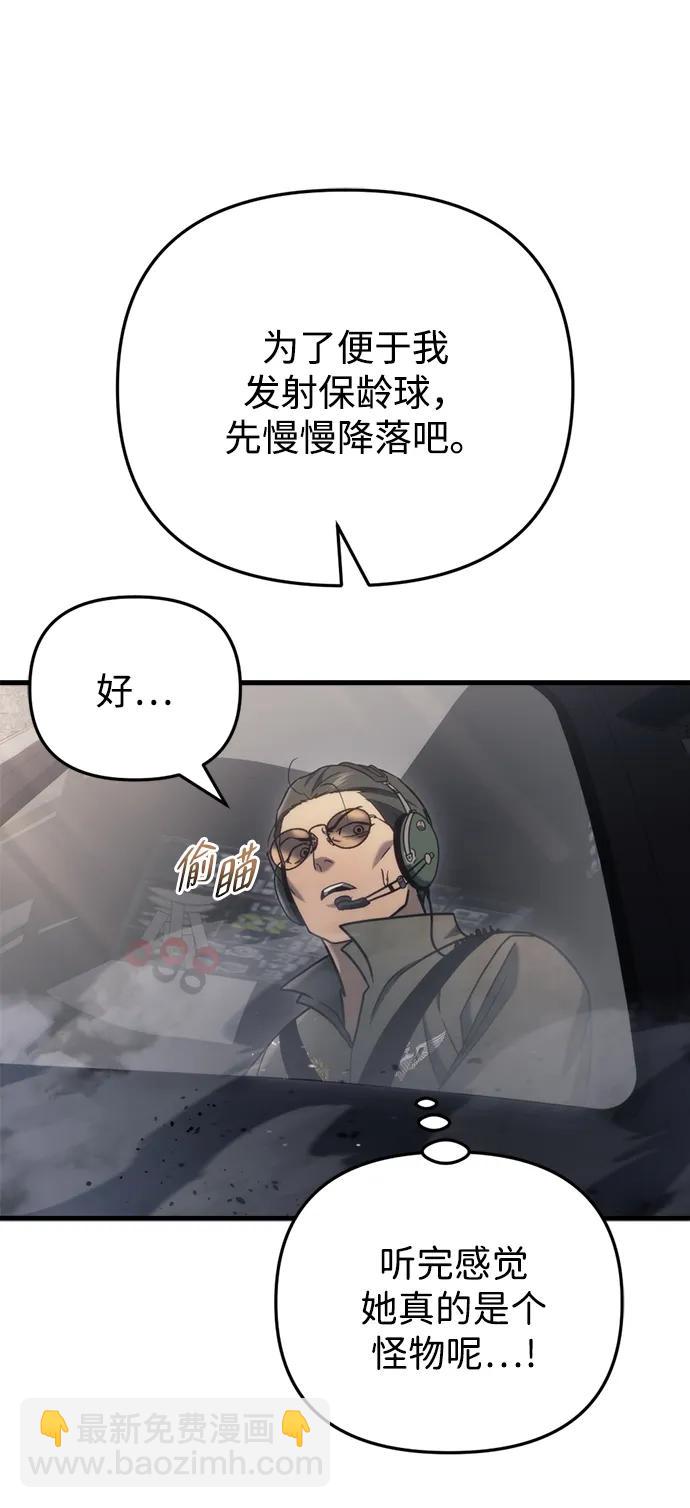 第19话21