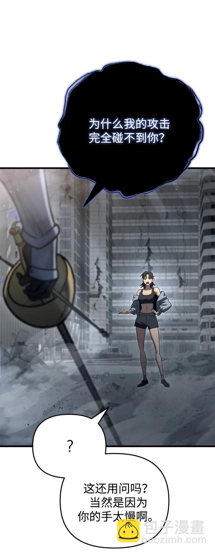 第19话26