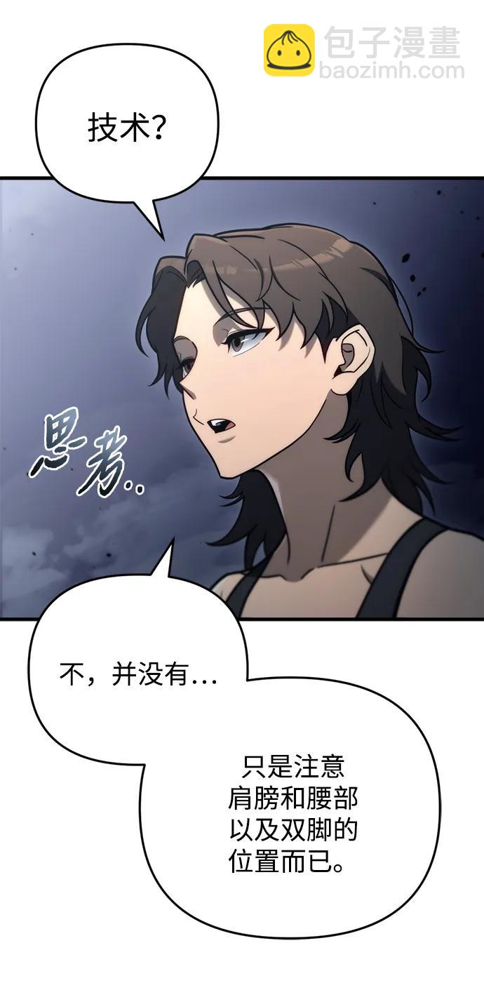 第19话29