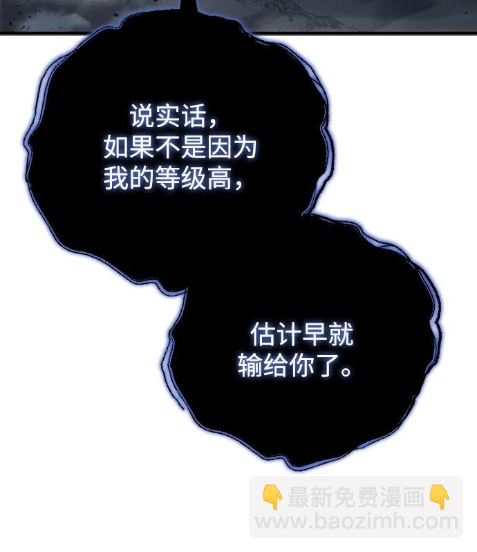 第19话31