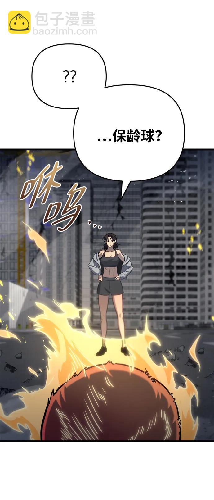 第19话39