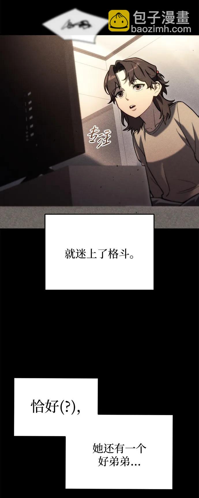 第19话4