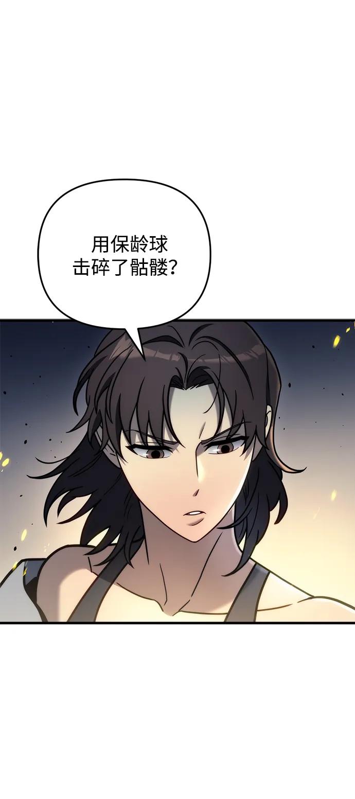 第19话40