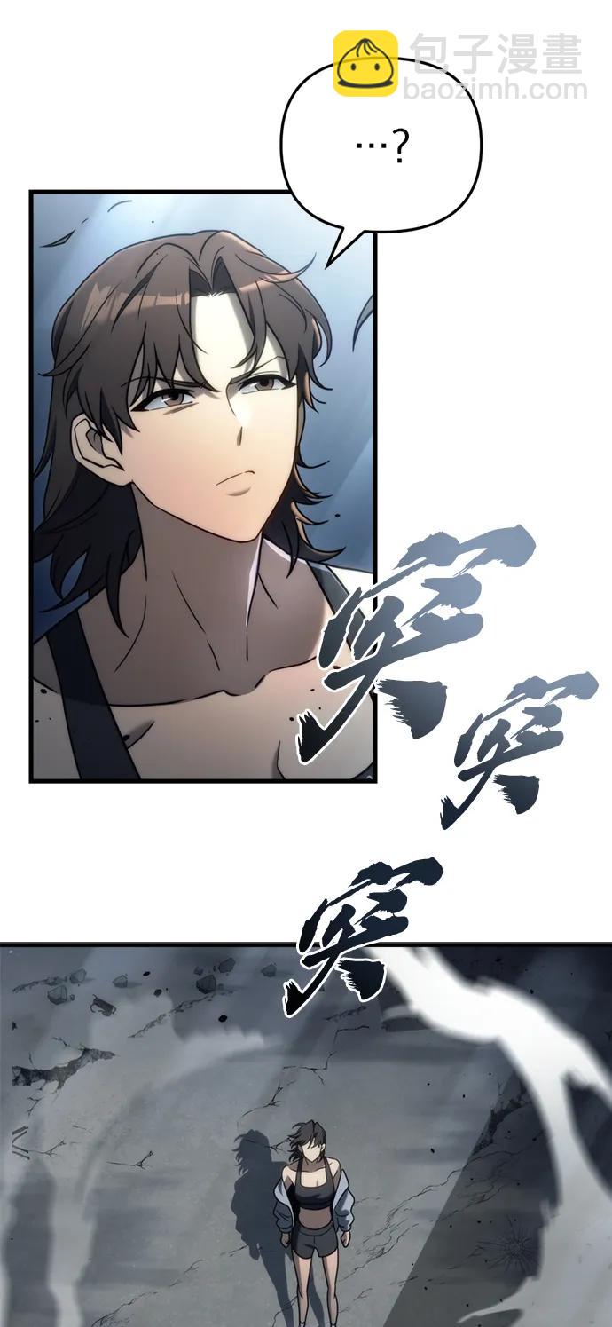 第19话46