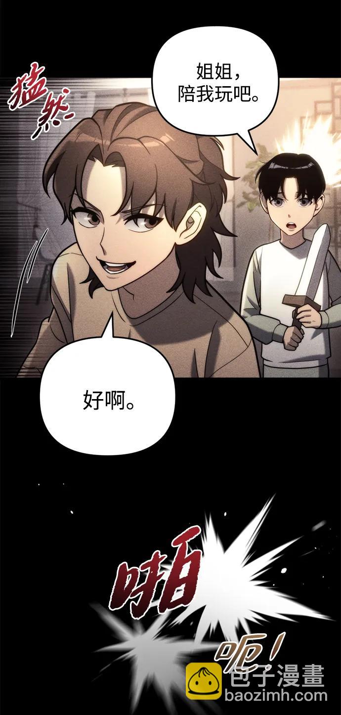第19话5
