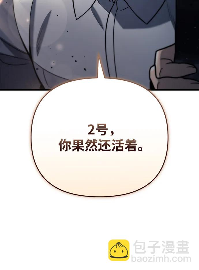 第19话58