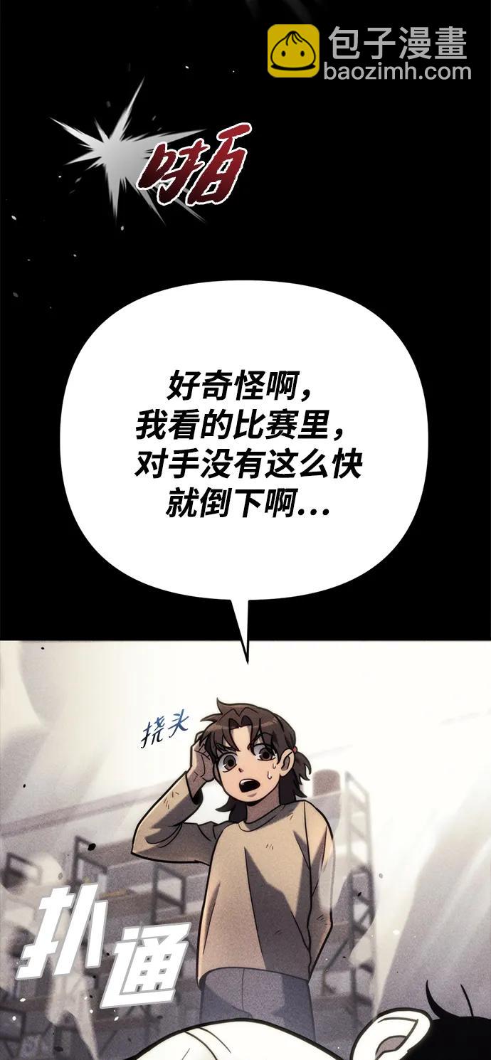 第19话6