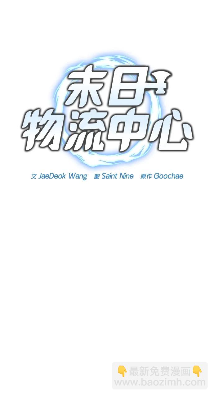 第19话60