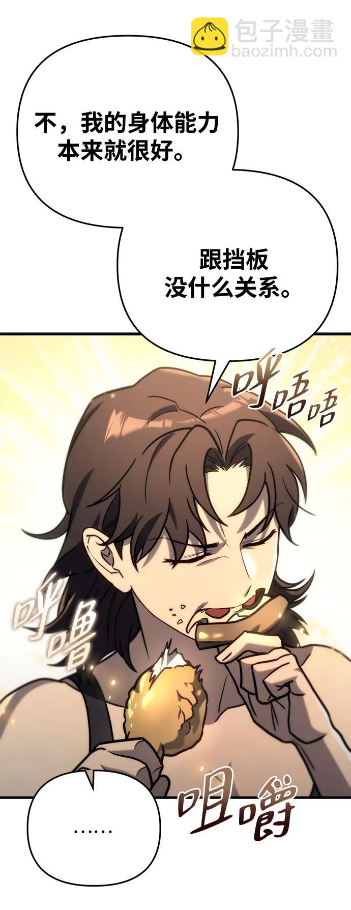 第19话64