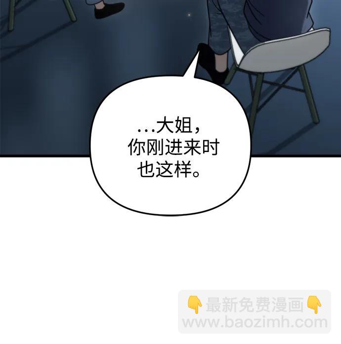 第19话66