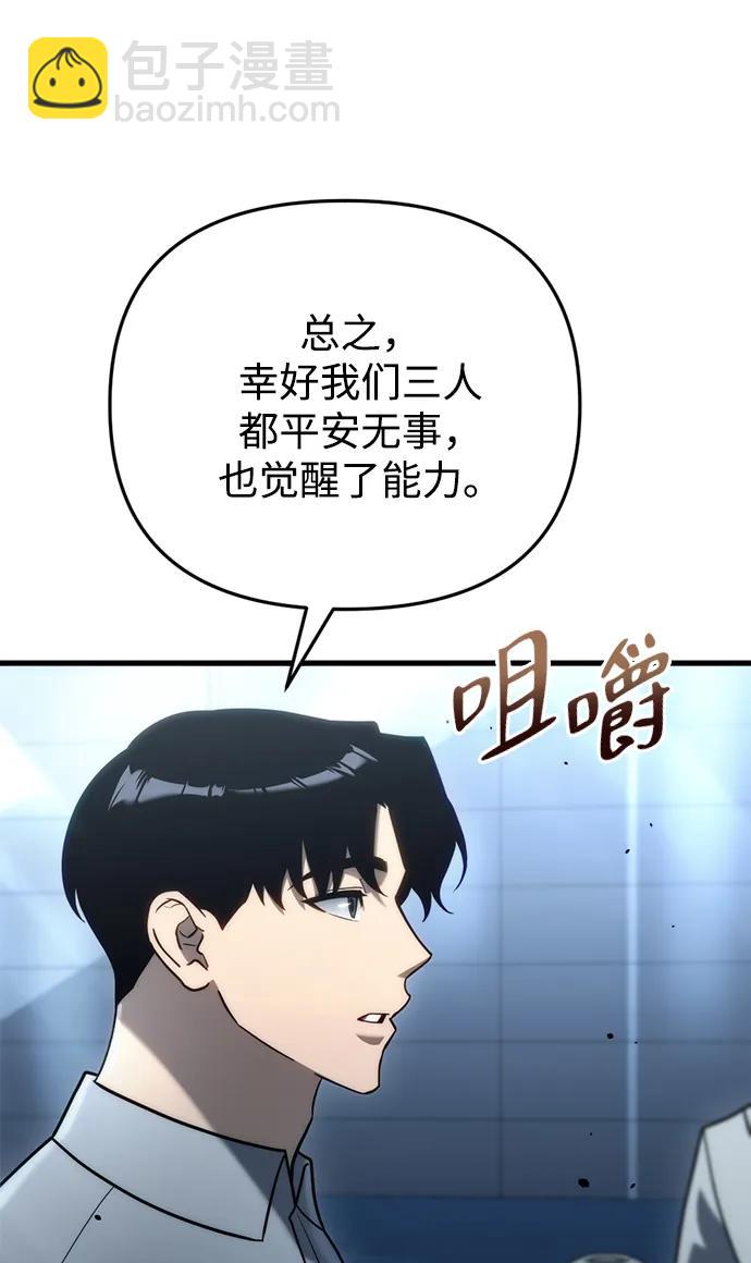 第19话67