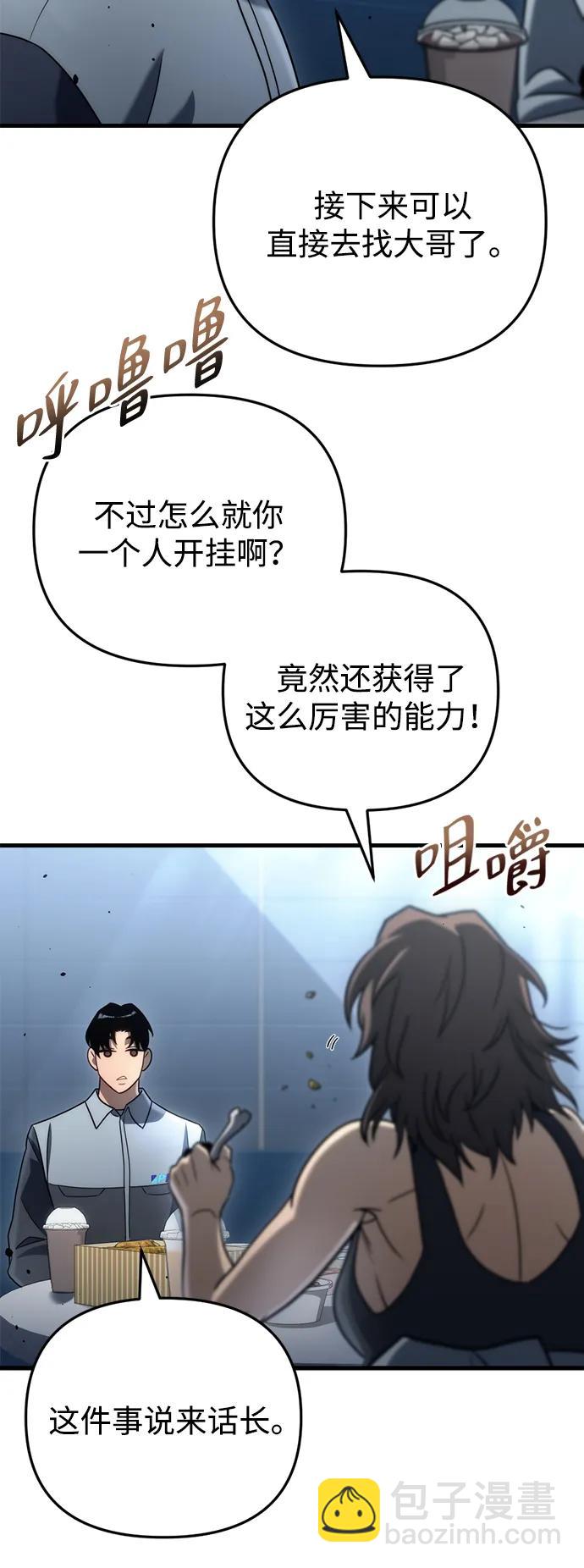 第19话68