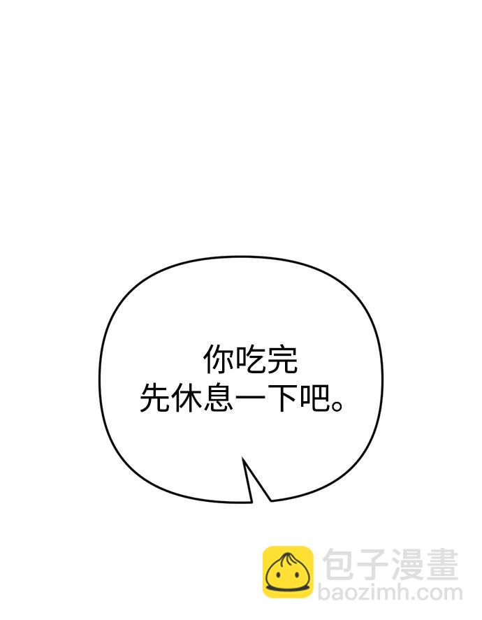 第19话69