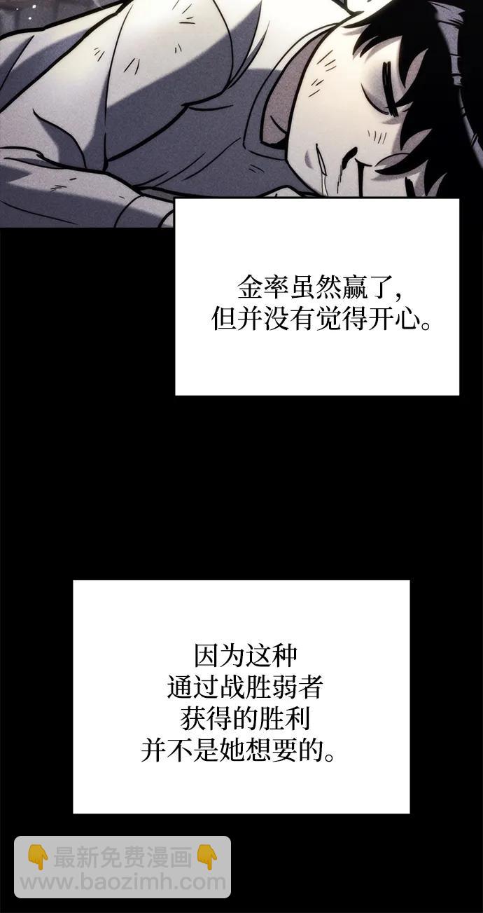 第19话7