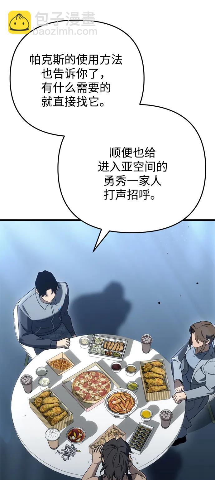 第19话70