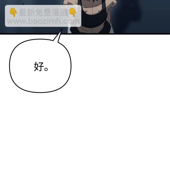 第19话71