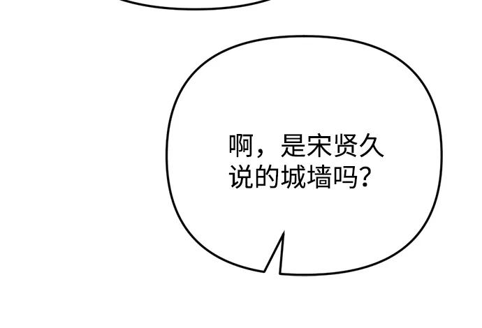 第19话73