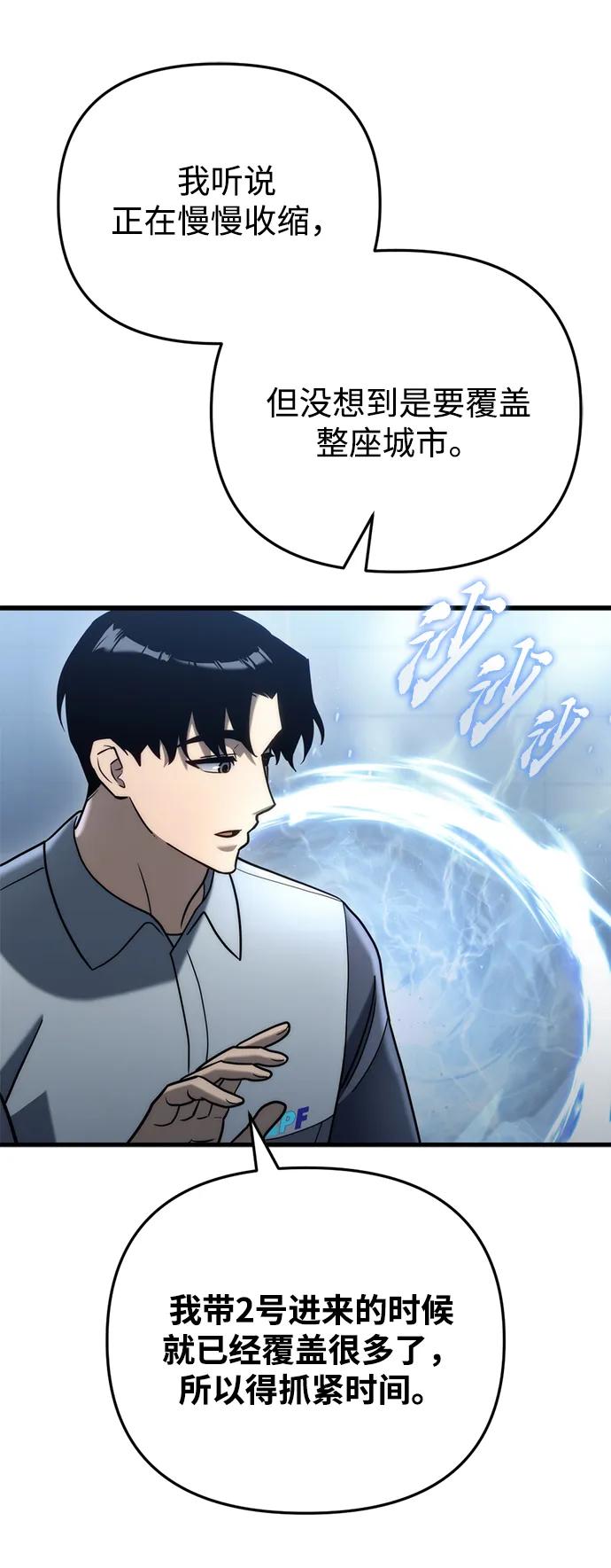 第19话74