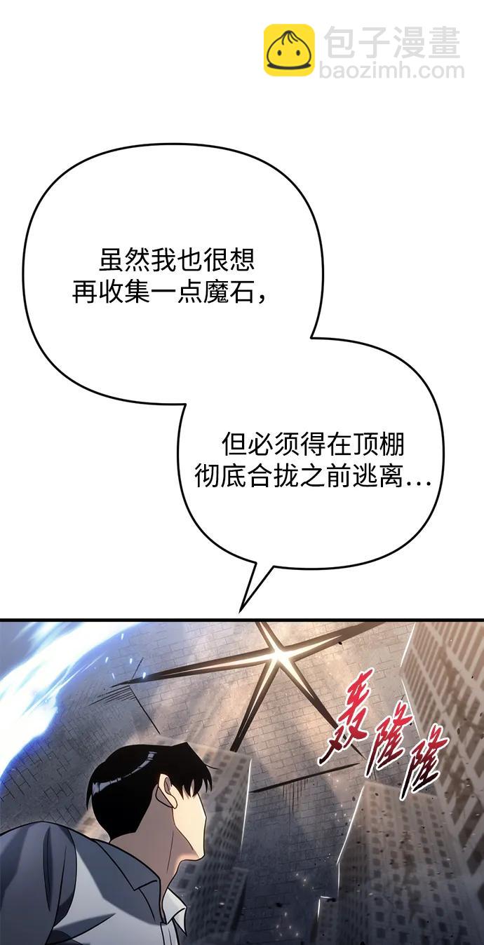 第19话75