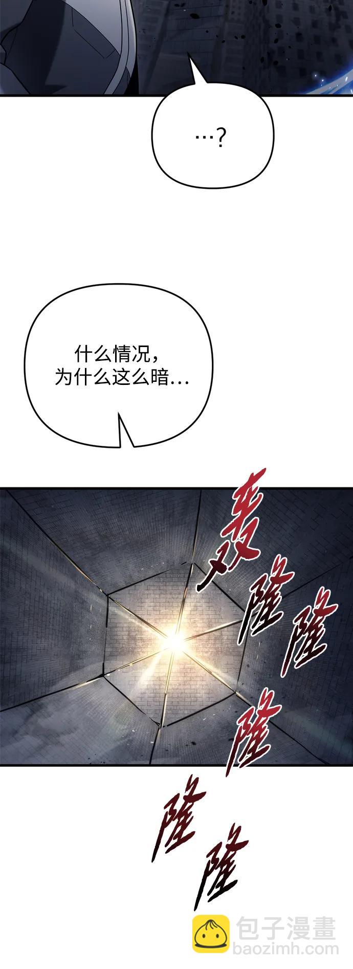 第19话76