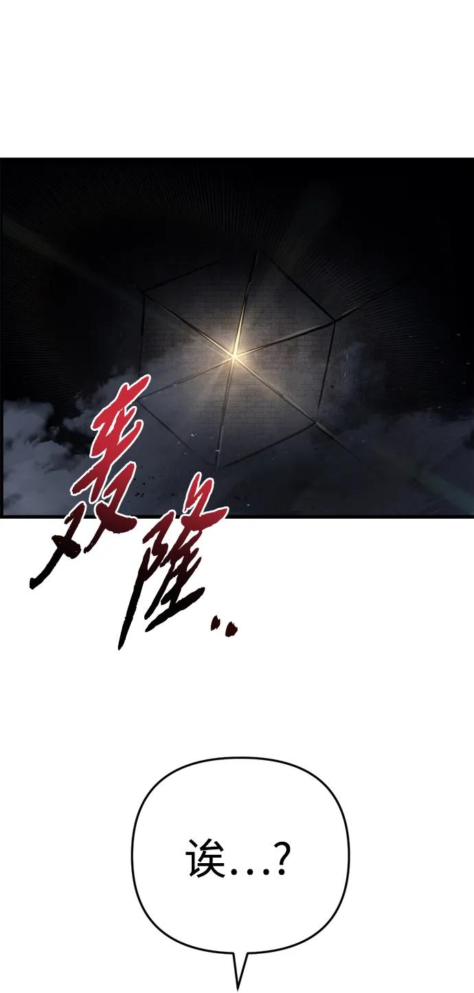 第19话77