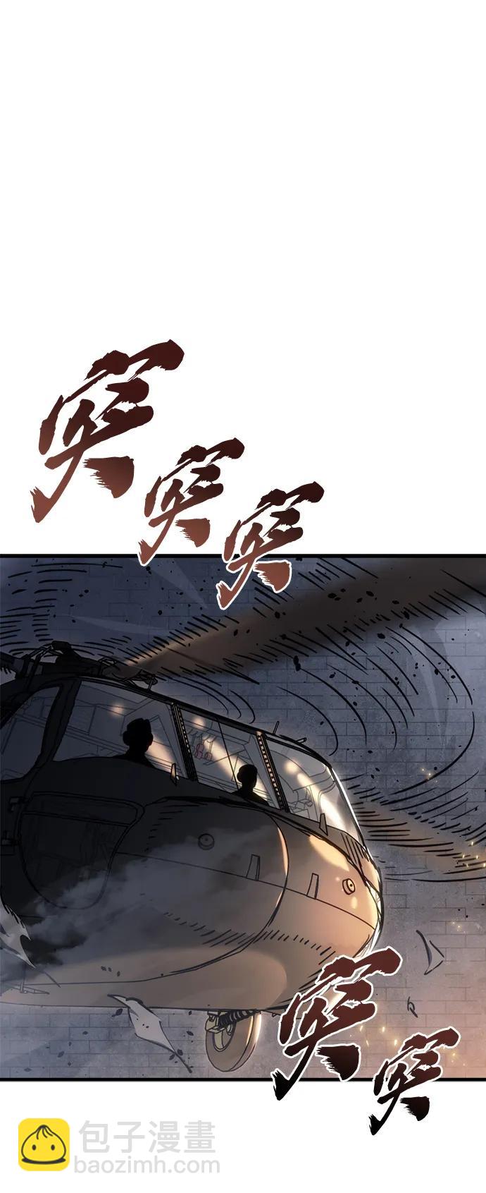 第19话79