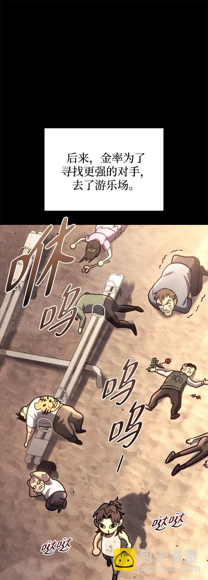 第19话8