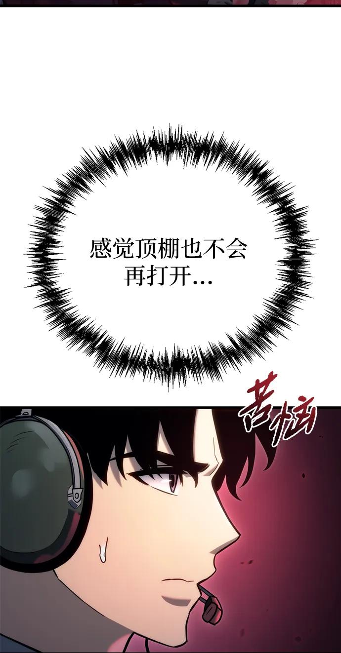 第19话85