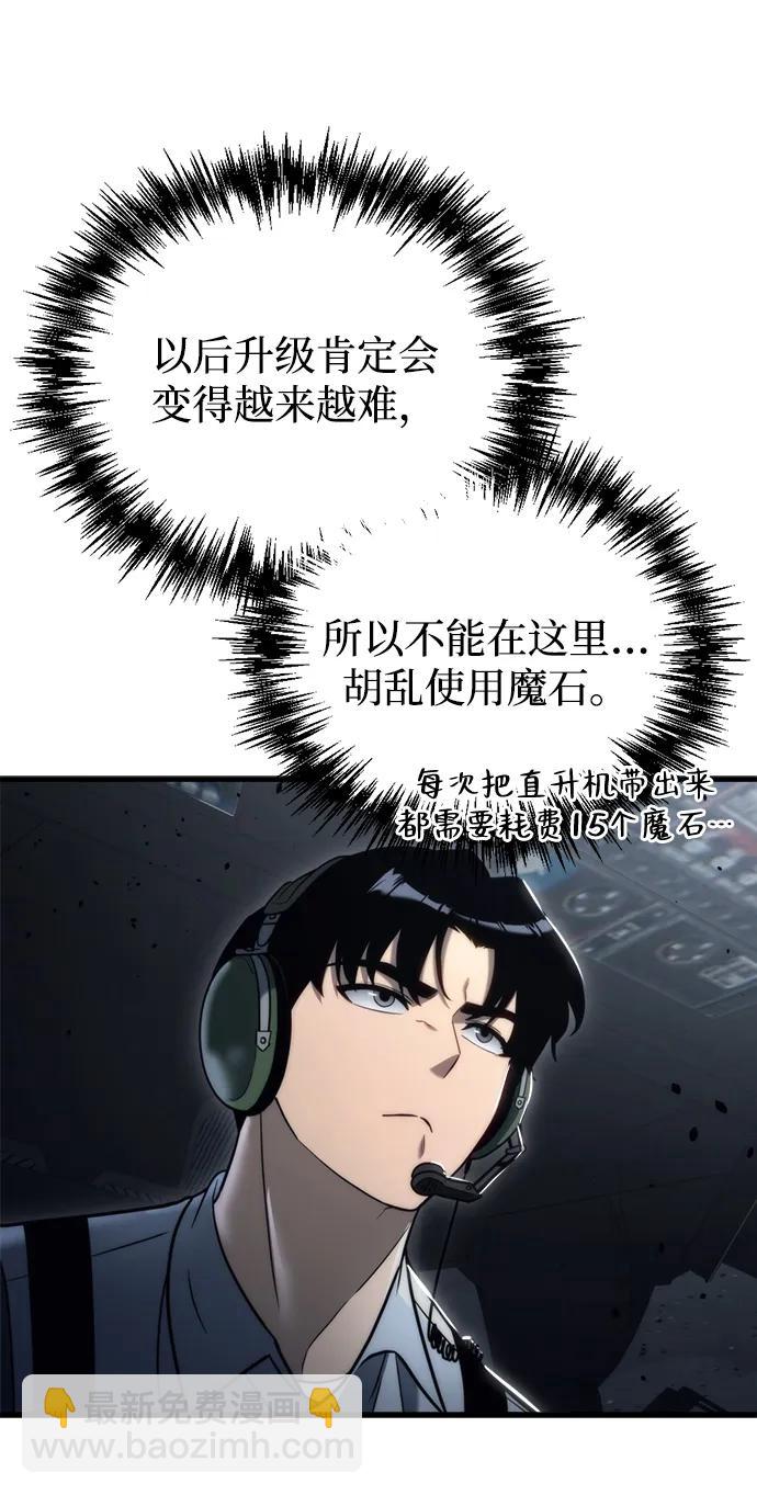 第19话88