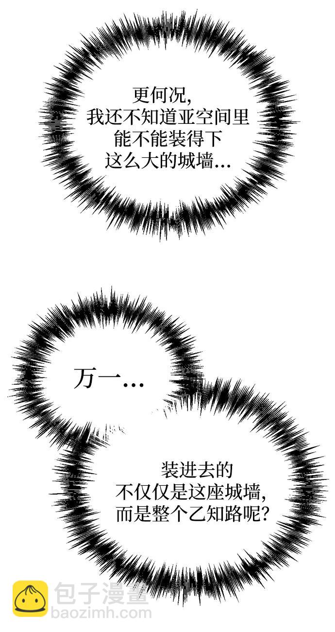 第19话89