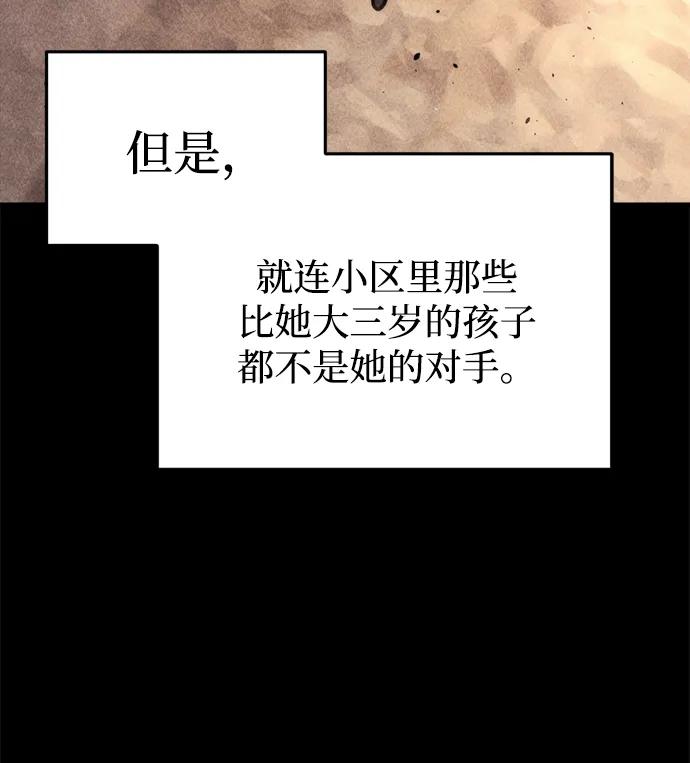 第19话9