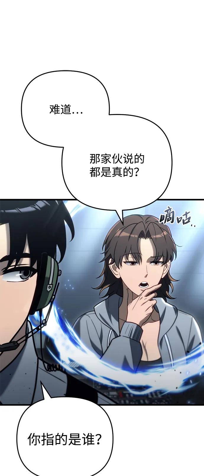 第19话91