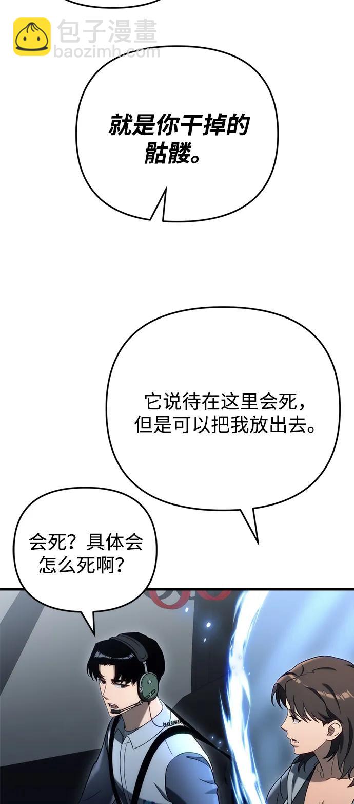第19话92