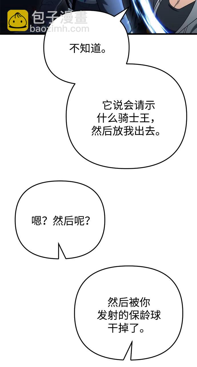 第19话93