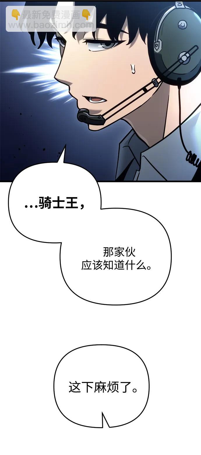 第19话94