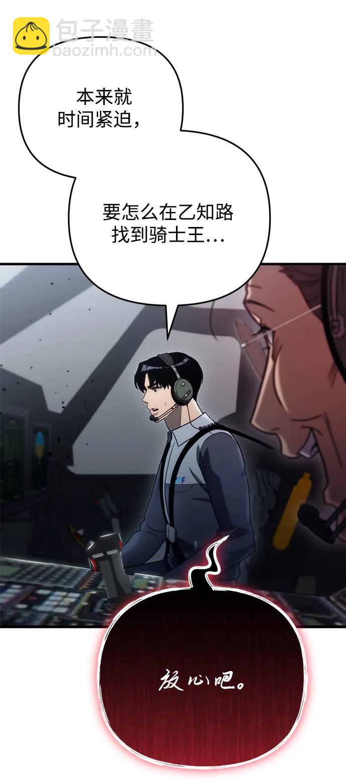 第19话95