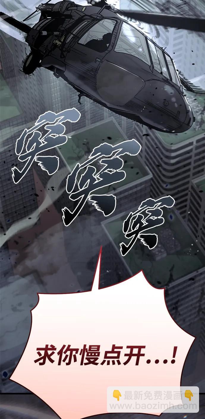 第19话99