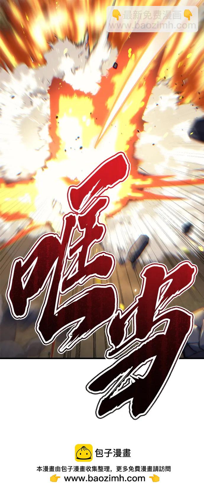 第23话110